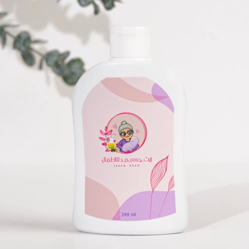 زيت الأطفال الطبيعي للعناية بالشعر | Jadah Bdbd Na...