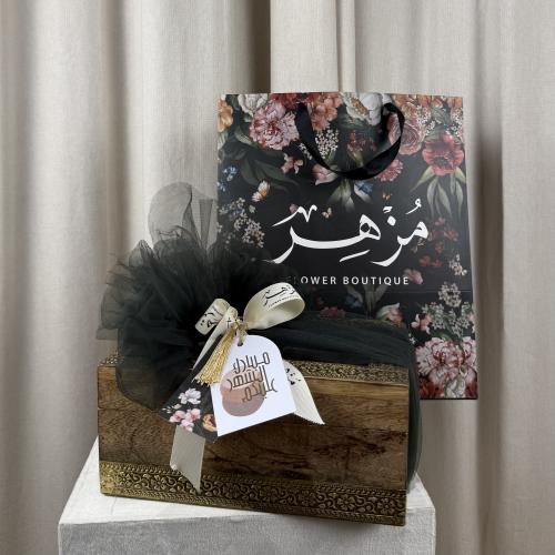 هدية تهنئة شهر رمضان