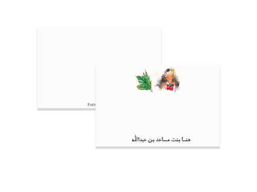 كرت شخصي للاطفال LT05