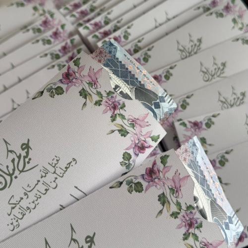 Eid gift envelopes