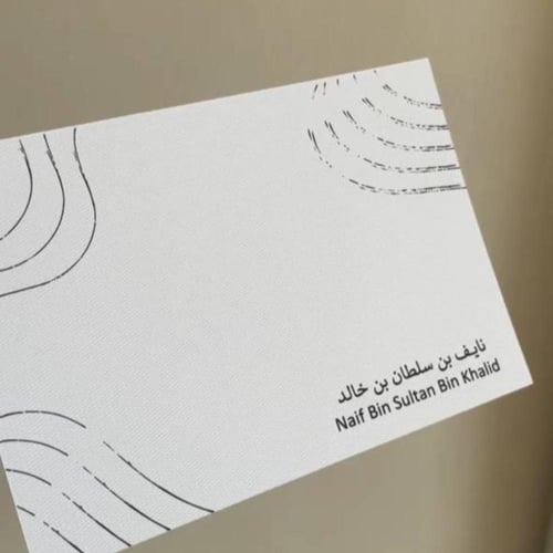 كرت شخصي للاطفال LT13