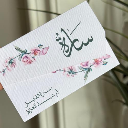 اظرف اهداء مبلغ مالي