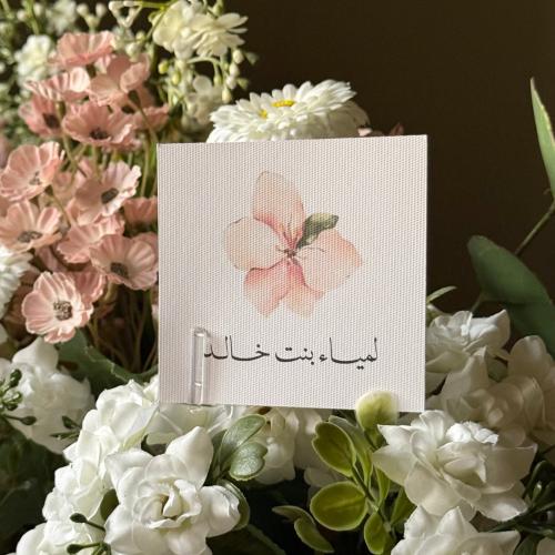 كرت شخصي مربع