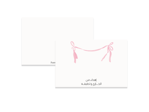 كرت شخصي للأطفال