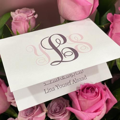 كرت شخصي مثني