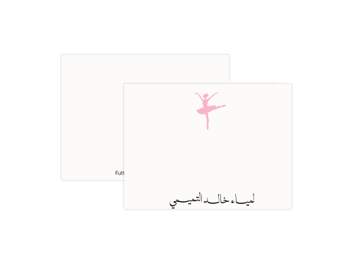 كرت شخصي للاطفال Mini card