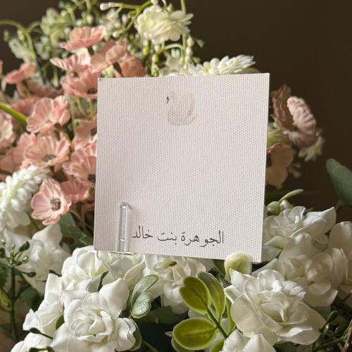 كرت شخصي مربع