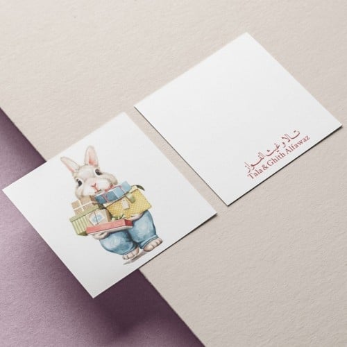 كرت شخصي للأطفال