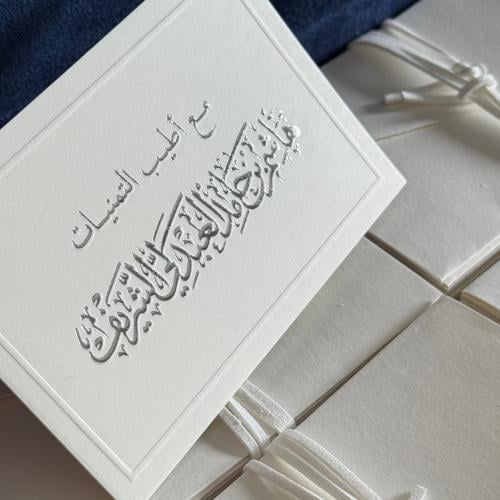 100 كرت شخصي مع ظرف فاخر