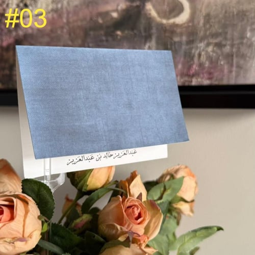 كرت شخصي مثني رسمي FD01