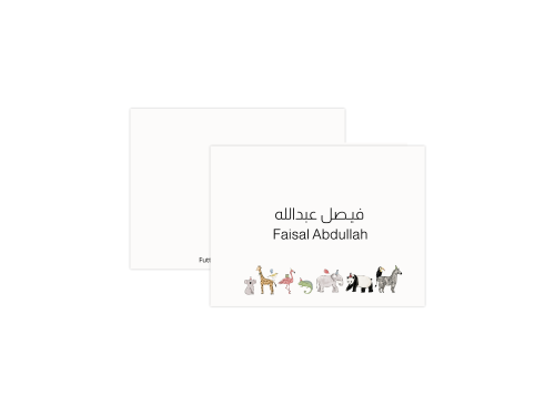 كرت شخصي للاطفال Mini card