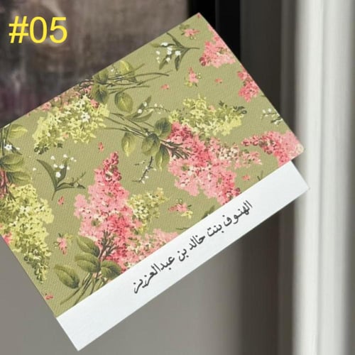 كرت شخصي مثني رسمي FD01