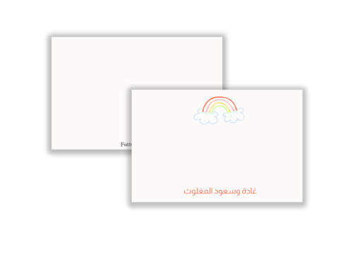 كرت شخصي للاطفال LT00