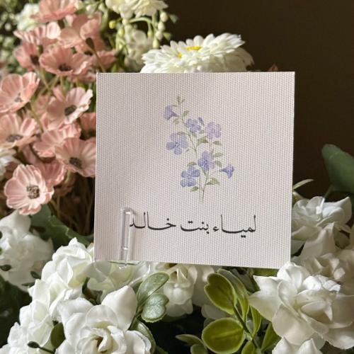 كرت شخصي مربع