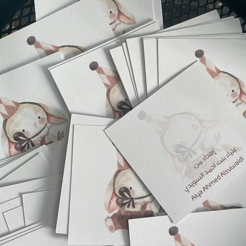 كرت شخصي للأطفال