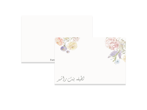 كرت شخصي ورد