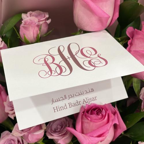 كرت شخصي مثني