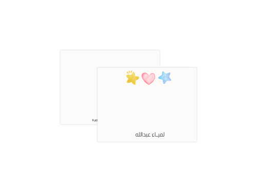 كرت شخصي للاطفال Mini card