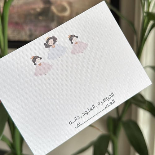 كرت شخصي للاطفال LT06