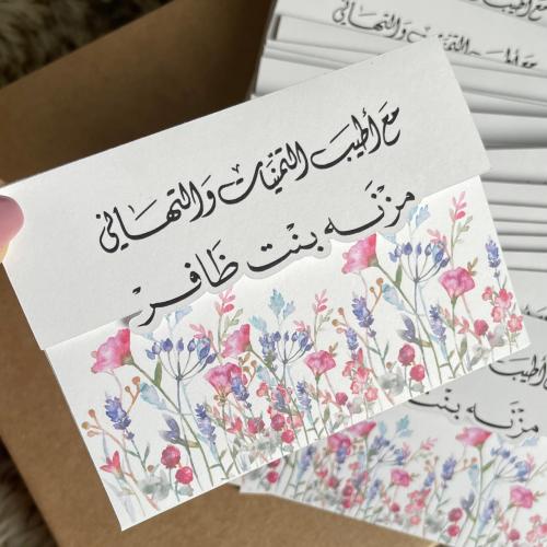 اظرف شخصية لاهداء مبلغ مالي