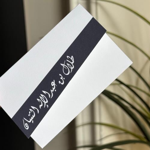 اظرف اهداء مبلغ مالي
