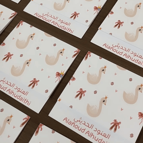 كرت شخصي للاطفال