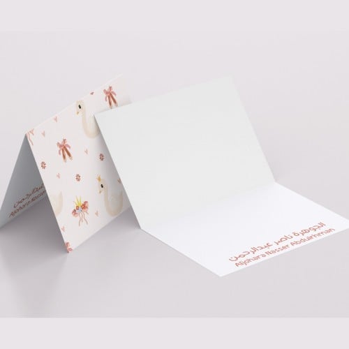 كرت شخصي للاطفال