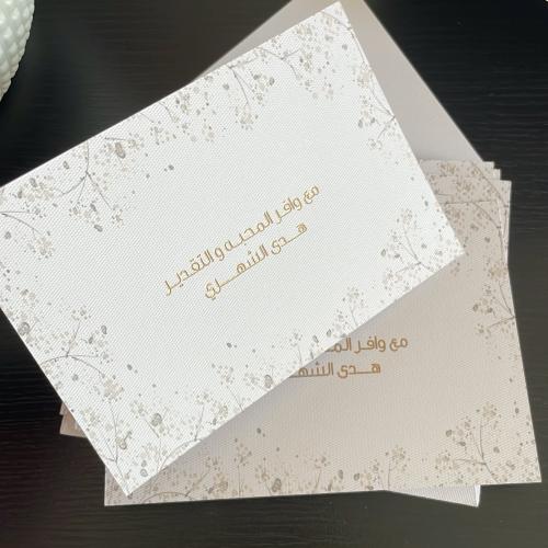 50 personal cards with a luxurious envelope