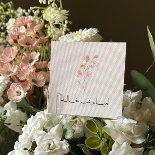 كرت شخصي مربع