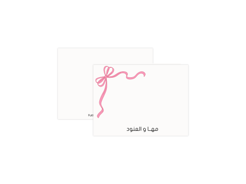 كرت شخصي للاطفال Mini card