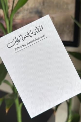 كروت شخصية فاخرة بمخطوطة الأسماء SG02