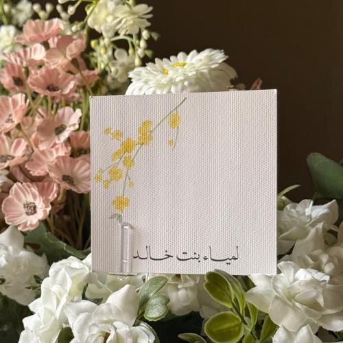 كرت شخصي مربع