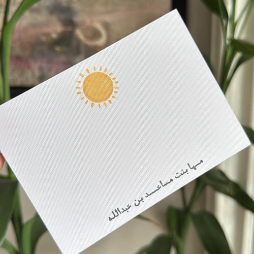 كرت شخصي للأطفال