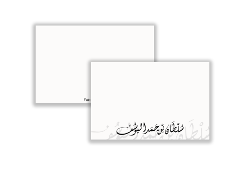 كروت شخصية فاخرة بمخطوطة الأسماء SG03