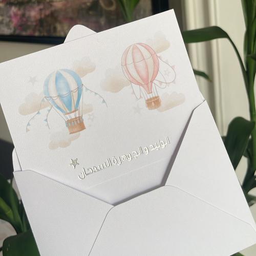50 personal cards with a luxurious envelope