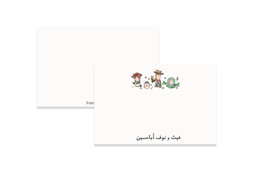 كرت شخصي للاطفال LT03