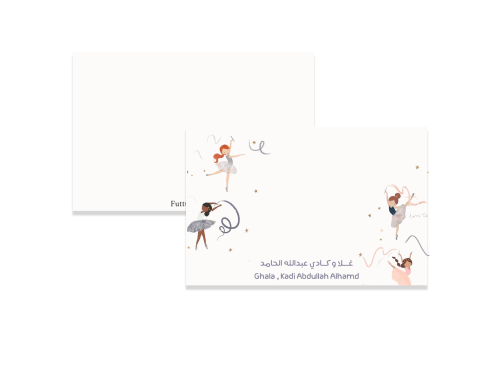 كرت شخصي للاطفال LT01