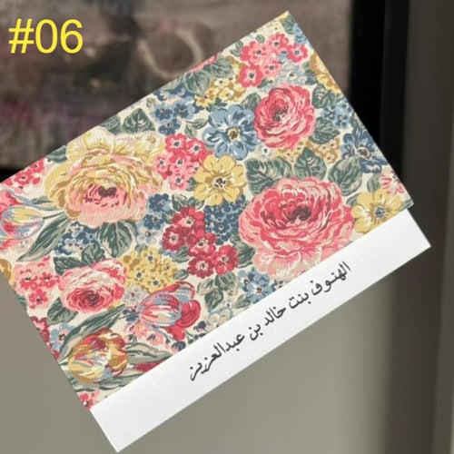 كرت شخصي مثني رسمي FD01