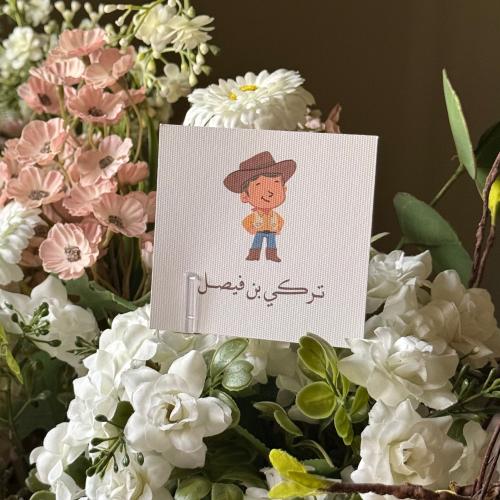 كرت شخصي مربع