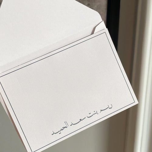 كرت شخصي فاخر