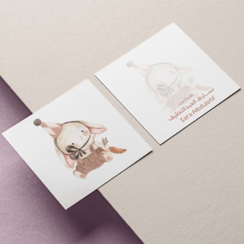 كرت شخصي للأطفال