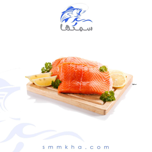 سالمون فيليه منزوع الجلد