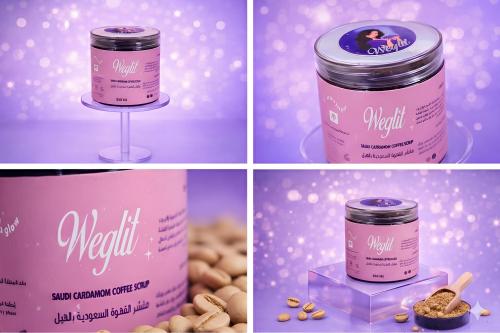 مقشر القهوة السعودية بالقليتر