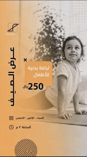 باقة الاطفال لمدة شهر