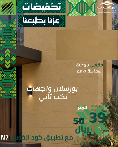 MH35107 الفنار