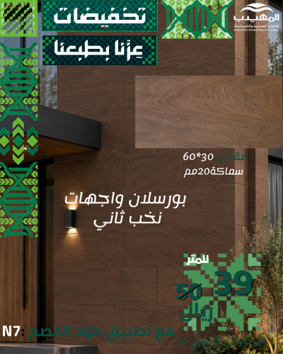 MH35105 الفنار