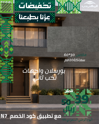 MH35106 الفنار