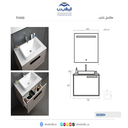 مغسلة خشب BMF صيني رمادي غامق مع رخام و حوض فوق 80...