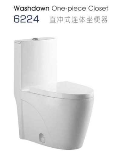 كرسي افرنجي OS3202 صيني ORIENT STANDARD ابيض 30 سم...