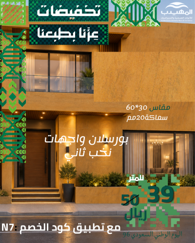 MH35106 الفنار